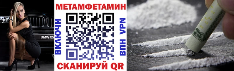 omg маркетплейс  Коряжма  АМФЕТАМИН Premium 