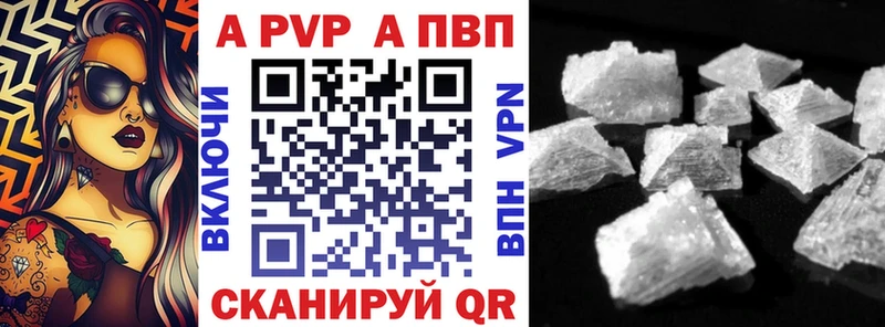 MEGA сайт Коряжма Alpha-PVP мука купить наркоту
