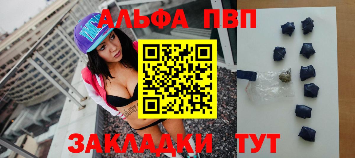 А ПВП VHQ Коряжма