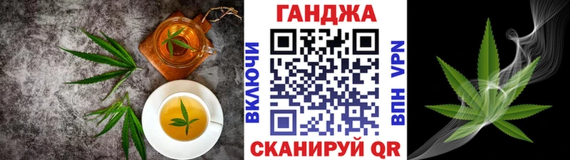 Canna-Cookies конопля Коряжма