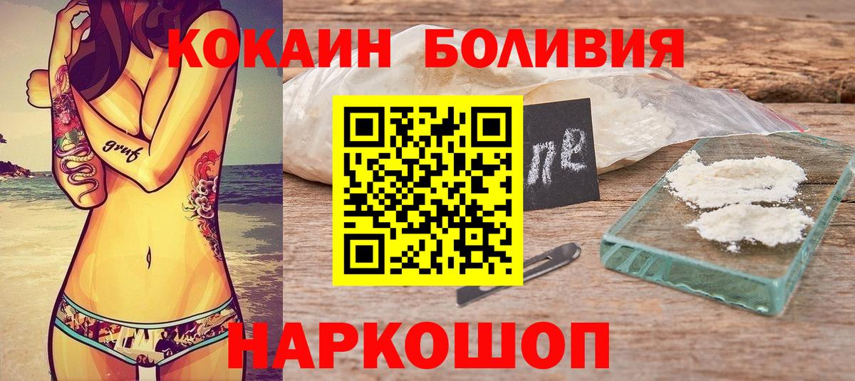 COCAIN 98% Коряжма