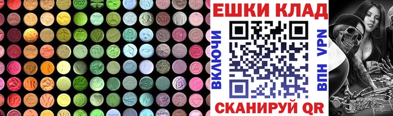 купить наркотик  Коряжма  Ecstasy DUBAI 
