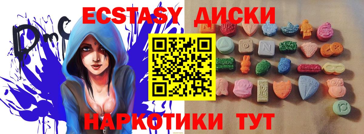 ЭКСТАЗИ louis Vuitton Коряжма