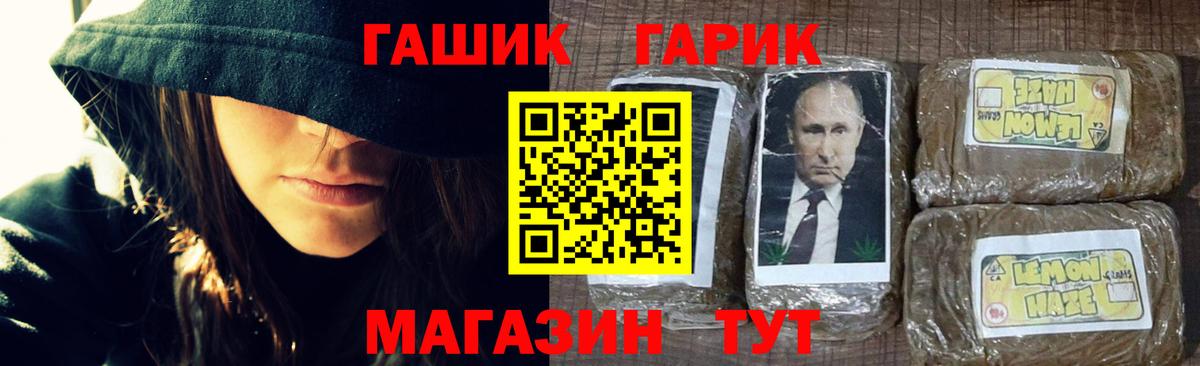 ГАШИШ 40% ТГК  Вход с VPN  Коряжма 