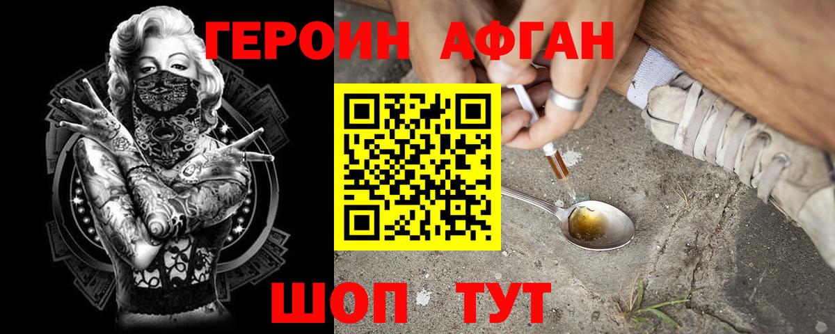 Меф   ГАШ  Коряжма  Канабис  МДМА  Гашиш  Мефедрон кристаллы  Cocaine 