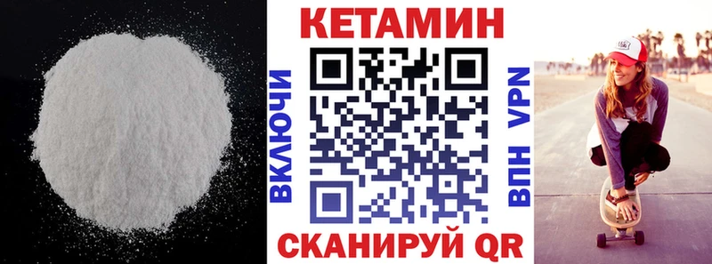 где продают   Коряжма  КЕТАМИН ketamine 