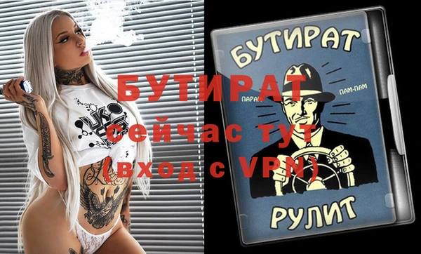 героин Нефтекумск