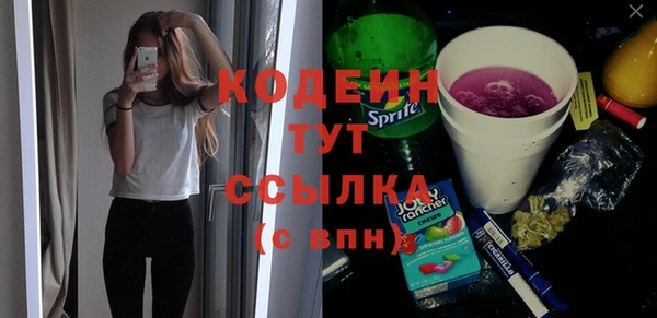 первитин Надым
