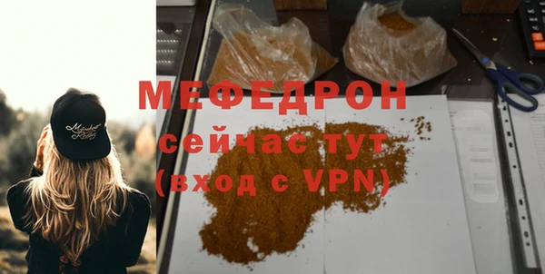МДПВ Навашино