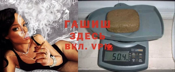 героин Нефтекумск