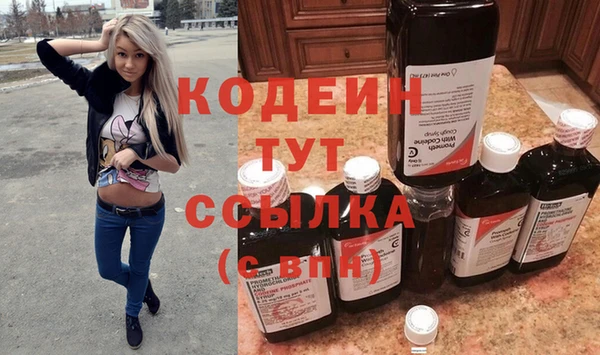 героин Нефтекумск
