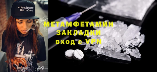 хмурый Нефтегорск