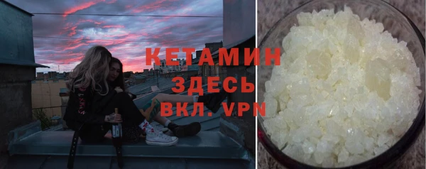 героин Нефтекумск