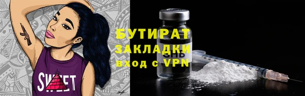дистиллят марихуана Наволоки