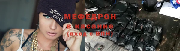героин Нефтекумск
