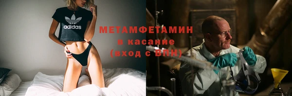 героин Нефтекумск