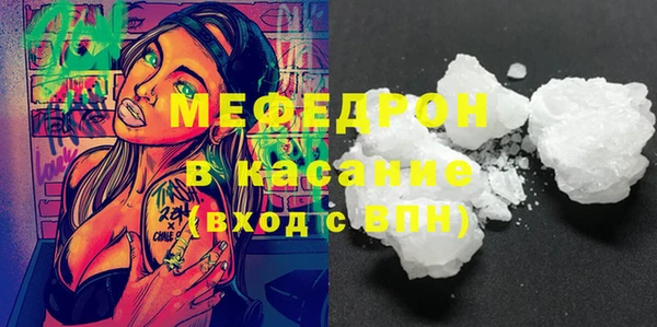героин Нефтекумск