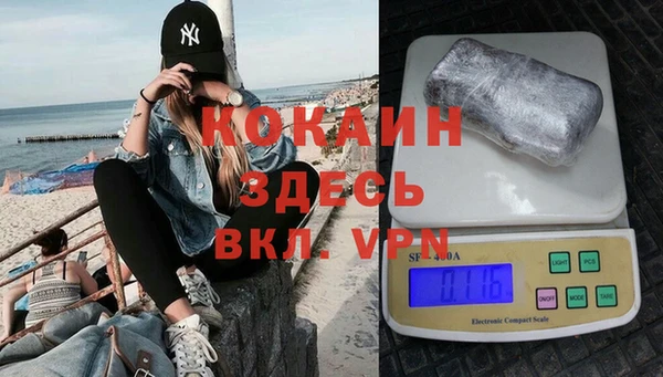 героин Нефтекумск