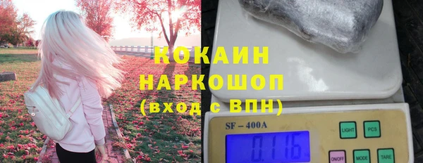 героин Нефтекумск