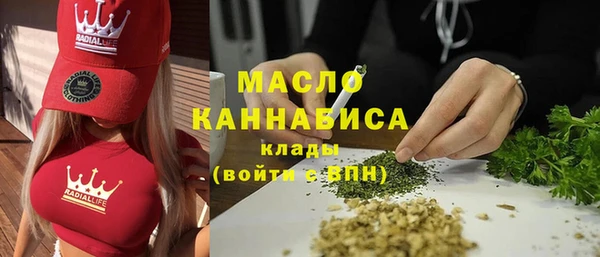 дистиллят марихуана Наволоки
