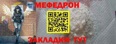 кокаин премиум Волжский