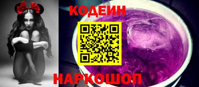 трава Волжск