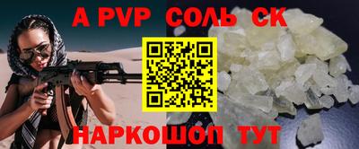 кокаин премиум Волжский