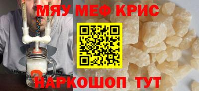 молекула духа Волгодонск