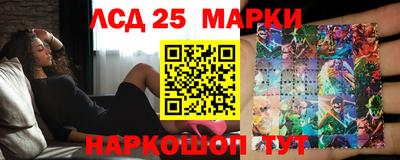 молекула духа Волгодонск