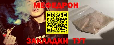 мефедрон Балашиха