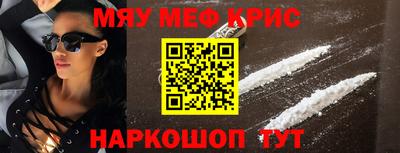 кокаин премиум Волжский