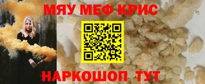 молекула духа Волгодонск