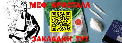 мефедрон Балашиха