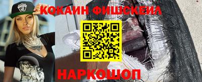 молекула духа Волгодонск