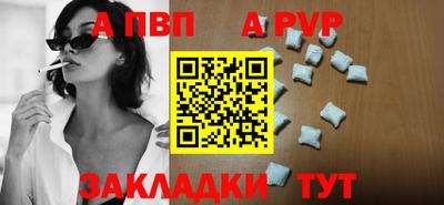 мефедрон Балашиха