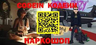 мефедрон Балашиха