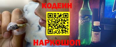 молекула духа Волгодонск