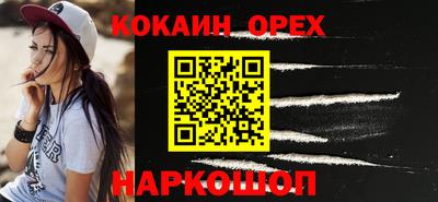 молекула духа Волгодонск