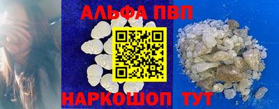 молекула духа Волгодонск