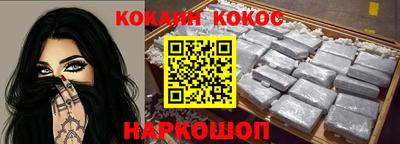 мефедрон Балашиха