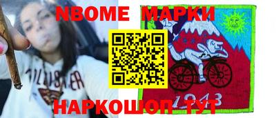 2c-b Балаково