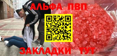 молекула духа Волгодонск