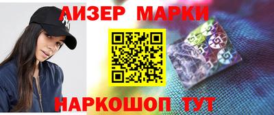 2c-b Балаково