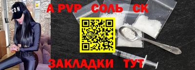 трава Волжск