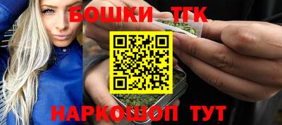 молекула духа Волгодонск