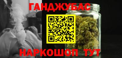 молекула духа Волгодонск
