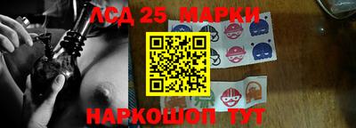 трава Волжск
