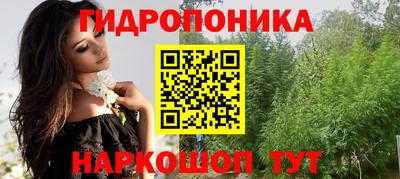 2c-b Балаково