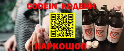 экстази Балахна