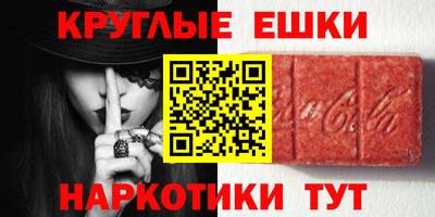 мефедрон Балашиха